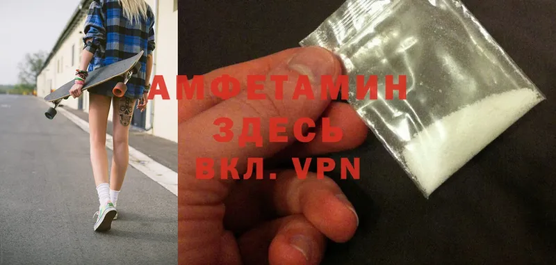 как найти закладки  Корсаков  Amphetamine Premium 