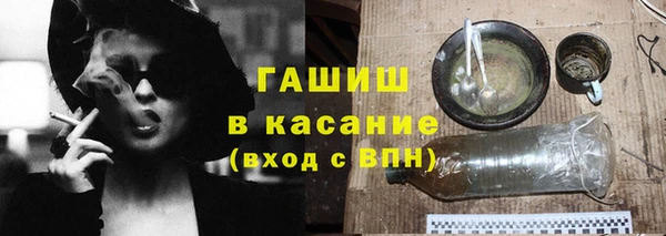 MESCALINE Верхний Тагил