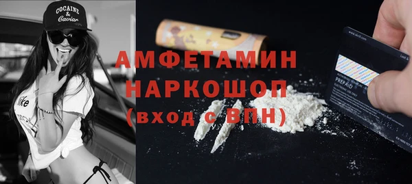 MESCALINE Верхний Тагил