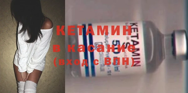 MESCALINE Верхний Тагил