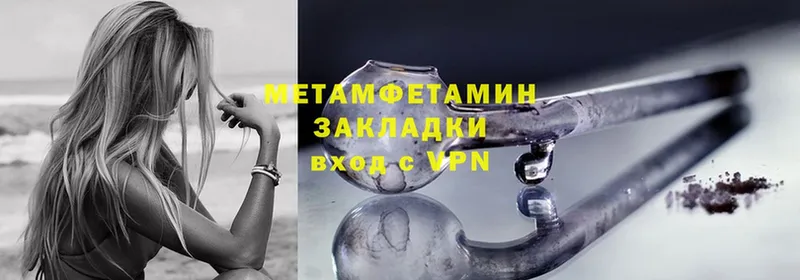 Метамфетамин винт Корсаков